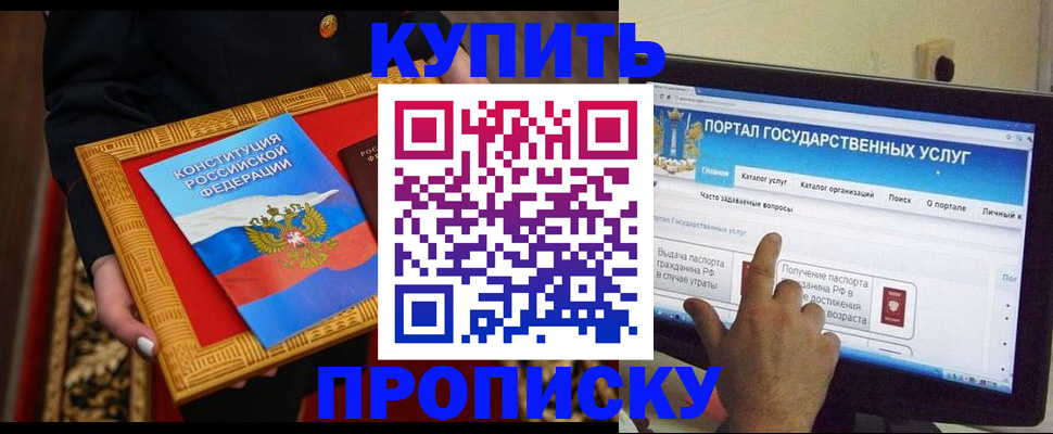 регистрация для дет. сада в Ревде